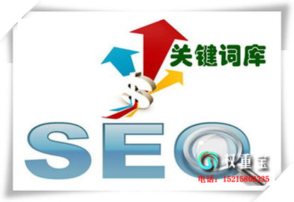 SEOô